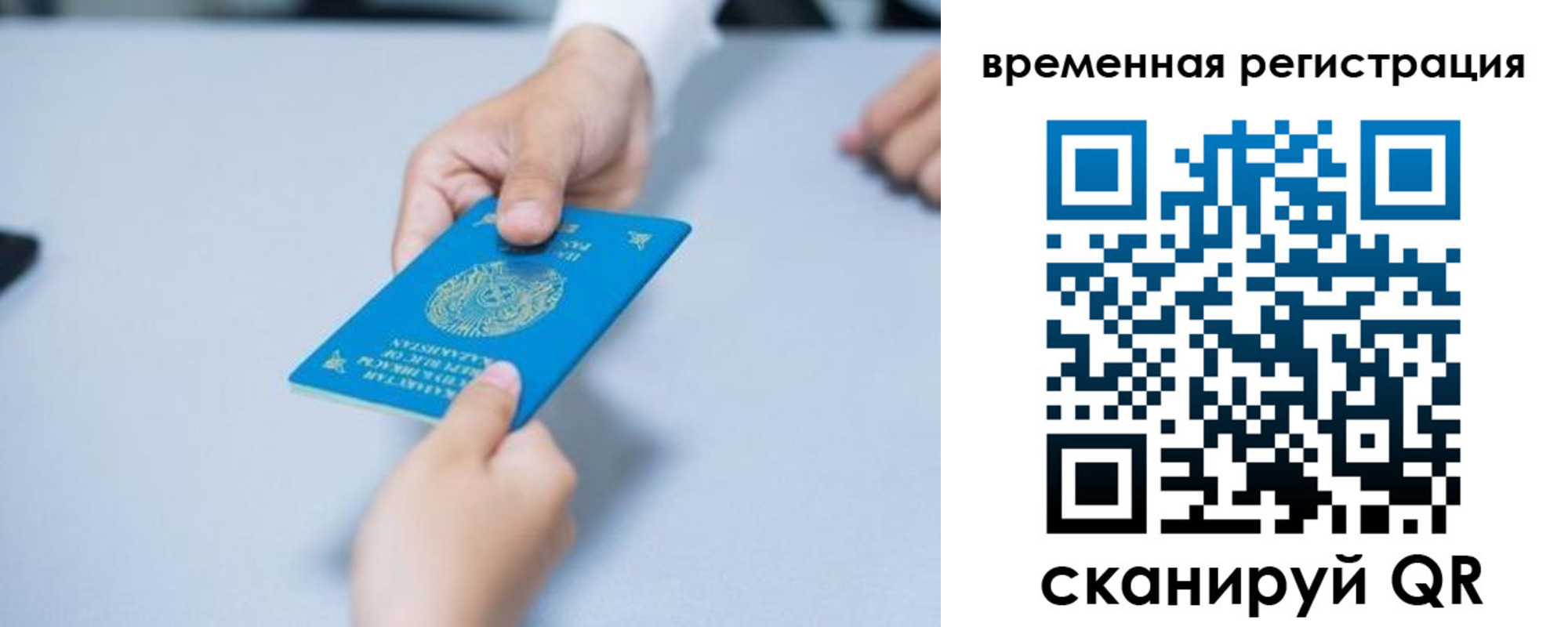 регистрация для дет. сада в Белёве