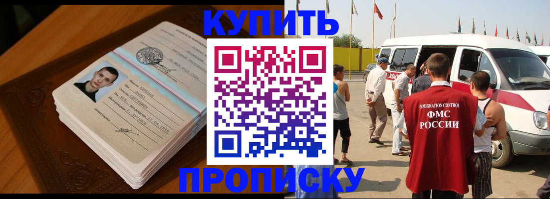 пропишу в квартире в Белёве