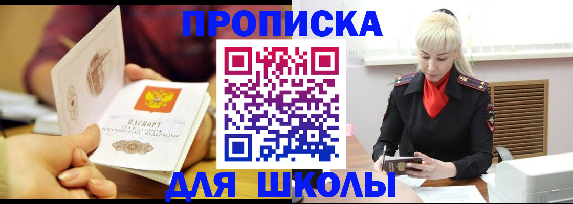 форма 3 в Белёве